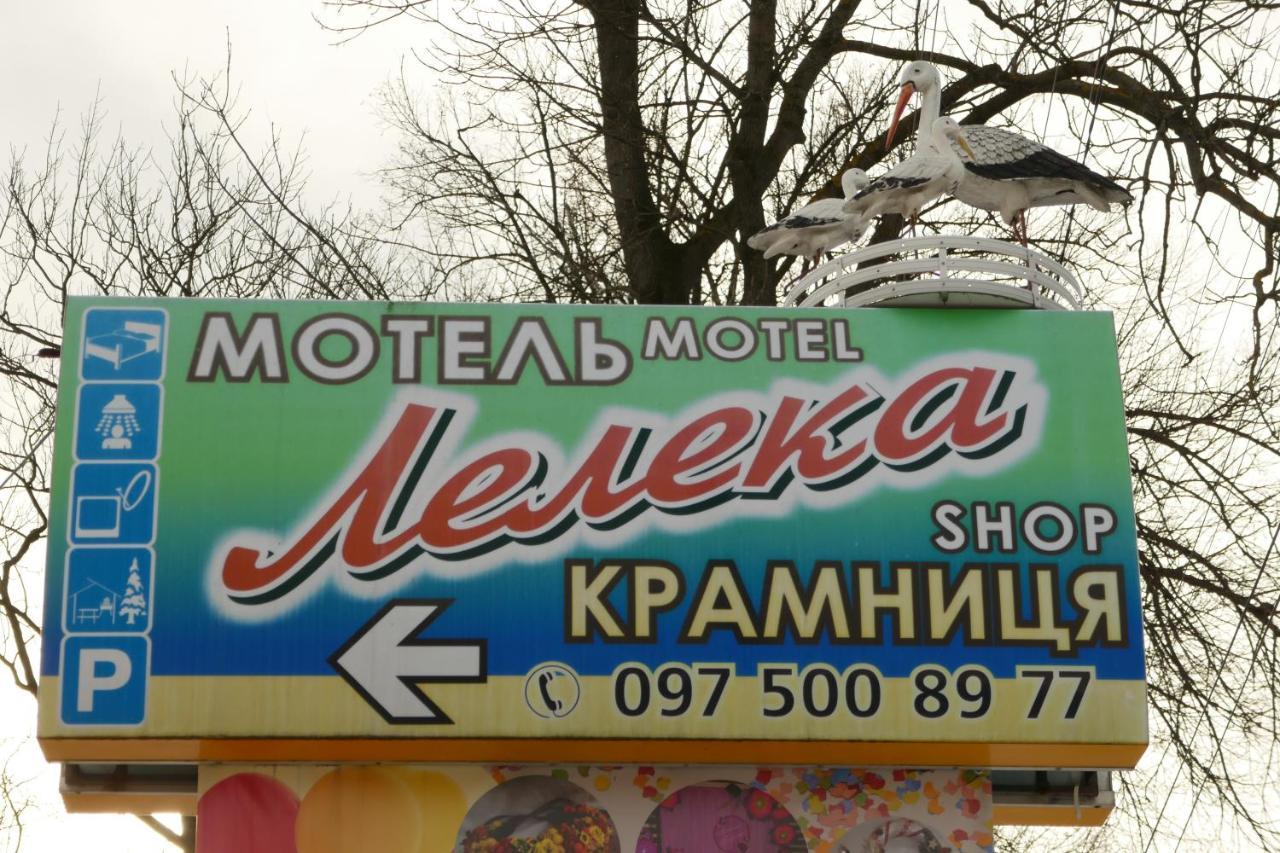 Лелека Guest House Deliatyn Luaran gambar